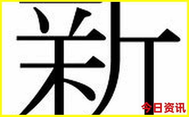 长白山什么季节去旅游最好