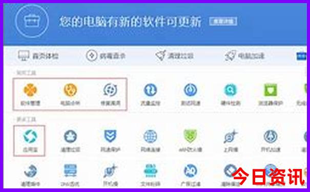 2025新澳门天天免费精准大全澳门